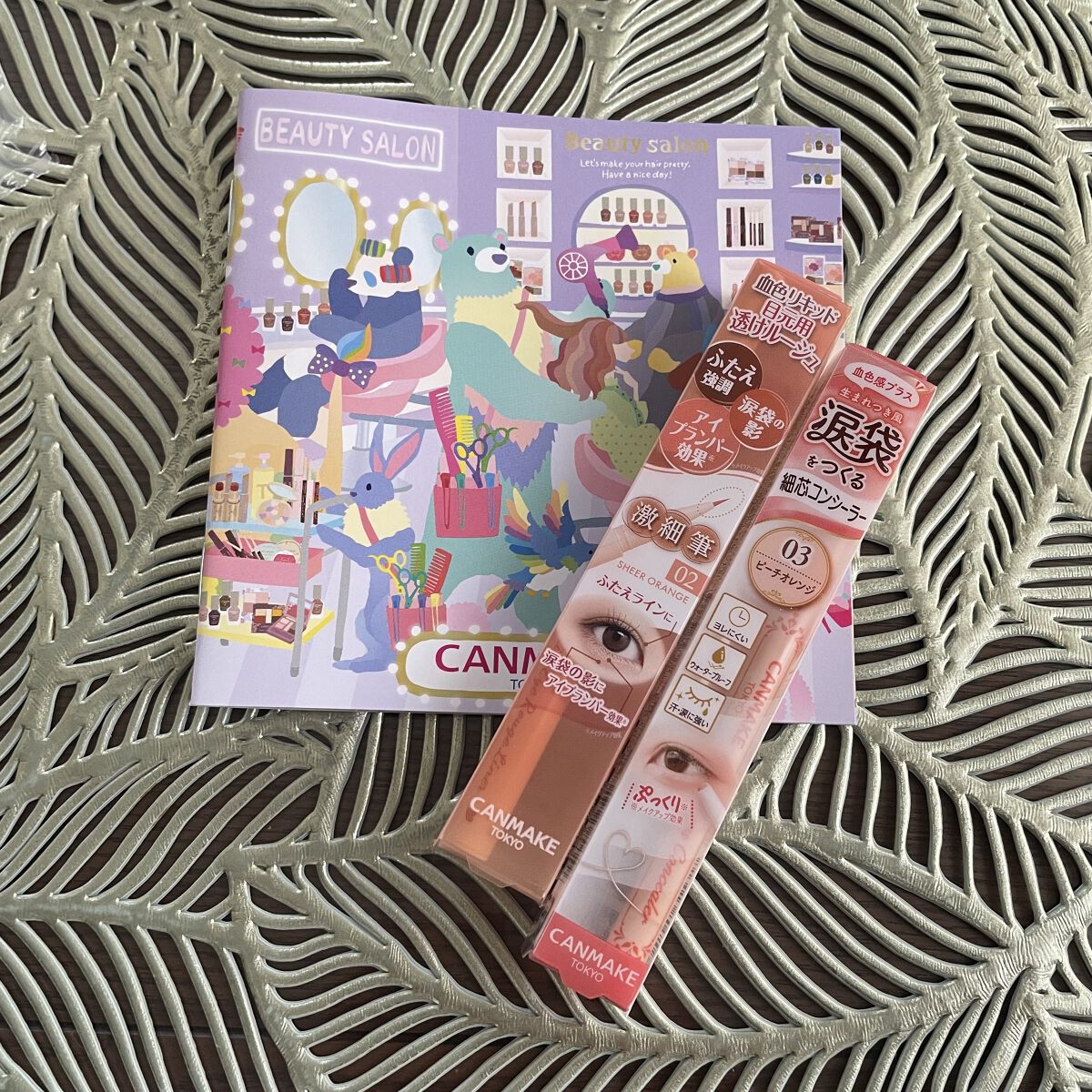 3wayスリムアイルージュライナー/キャンメイク/リキッドアイライナーを使ったクチコミ（1枚目）