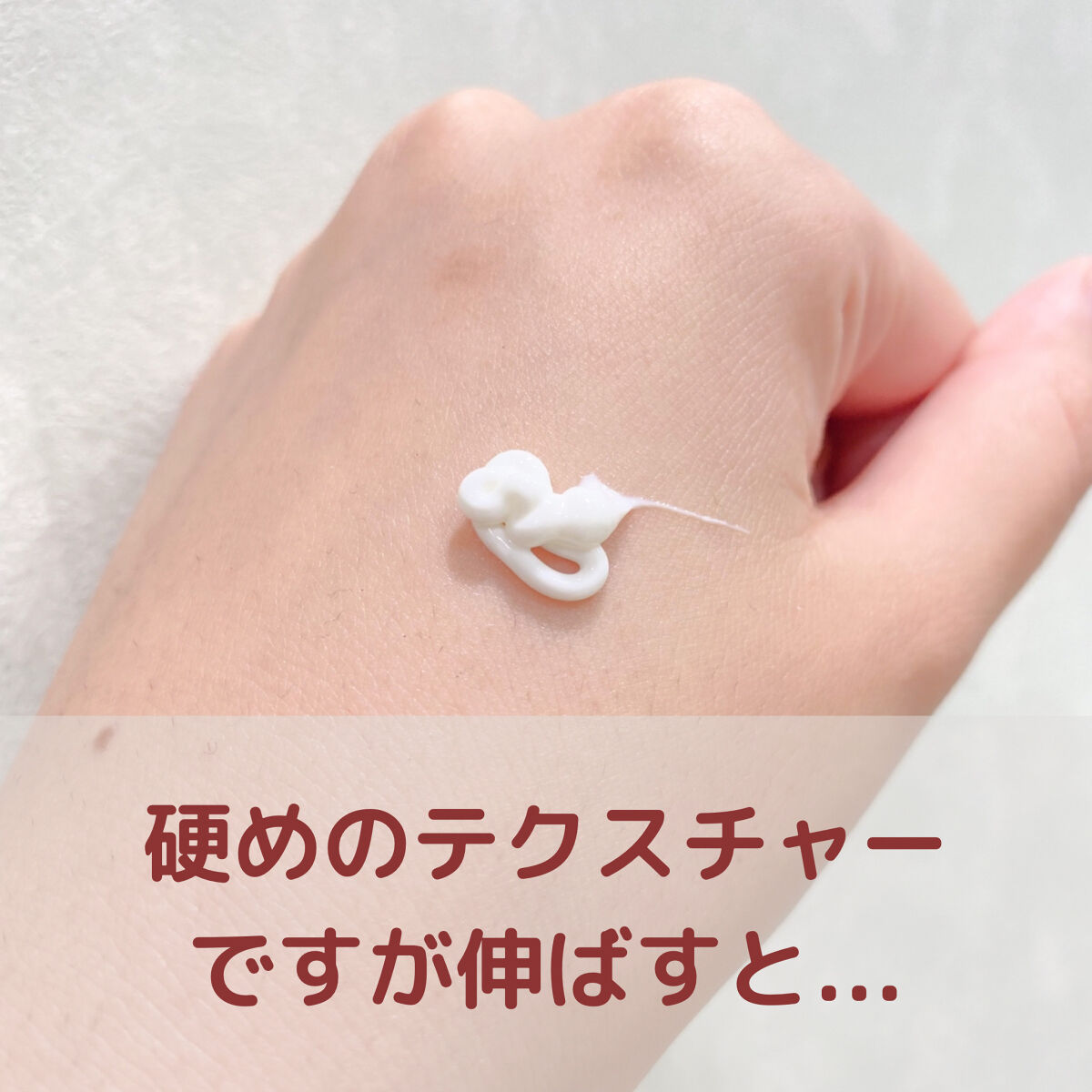 サンクリーム＋/ DermaJ/日焼け止めクリームを使ったクチコミ（2枚目）