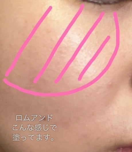 ヴェールライター/rom&nd/パウダーハイライトを使ったクチコミ(8枚目)