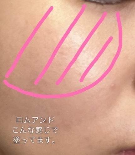 ヴェールライター/rom&nd/パウダーハイライトを使ったクチコミ(8枚目)