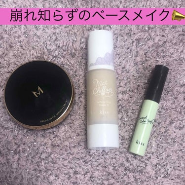 M クッション ファンデーション(プロカバー)/MISSHA/クッションファンデーションを使ったクチコミ（1枚目）