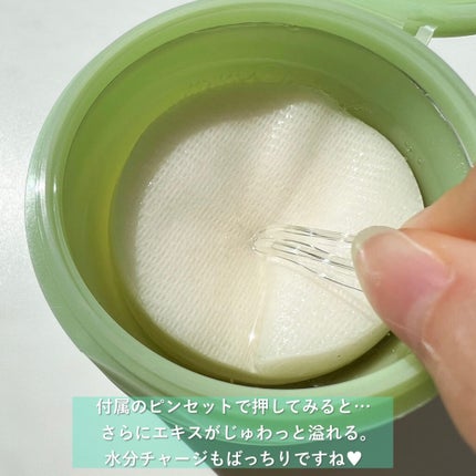 ドクダミカーミングタッチスポットパッド/Abib /トナーパッドを使ったクチコミ(5枚目)