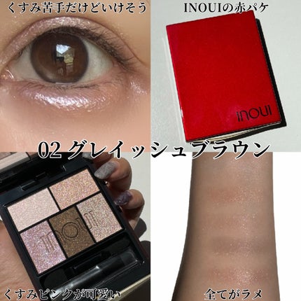 インウイ アイズ/INOUI/アイシャドウパレットを使ったクチコミ(2枚目)