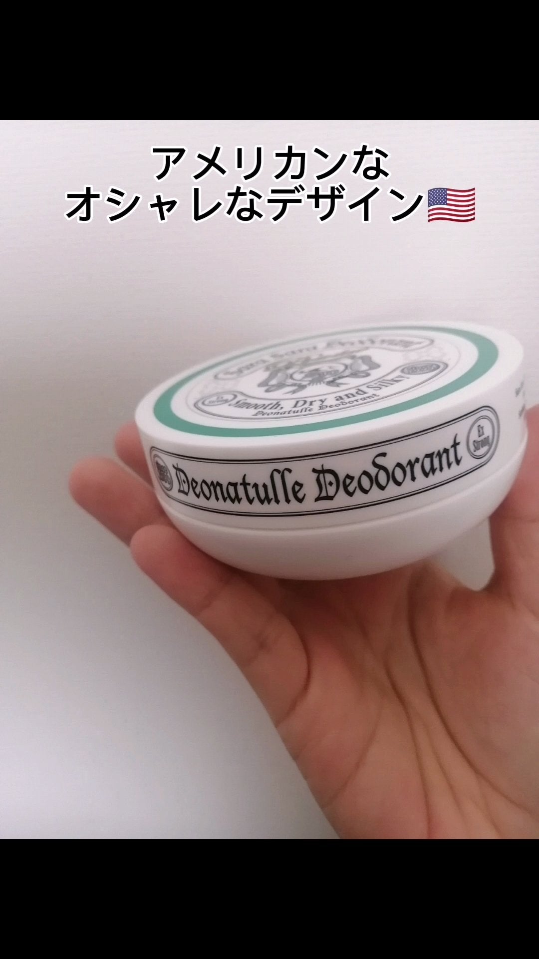 薬用さらさらデオドラントパウダー/デオナチュレ/デオドラント・制汗剤を使ったクチコミ(7枚目)