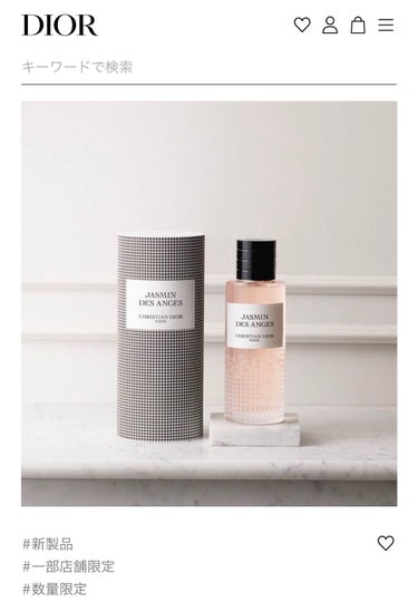 メゾン クリスチャン ディオール ジャスミン デ ザンジュ/Dior/香水(レディース)を使ったクチコミ（8枚目）