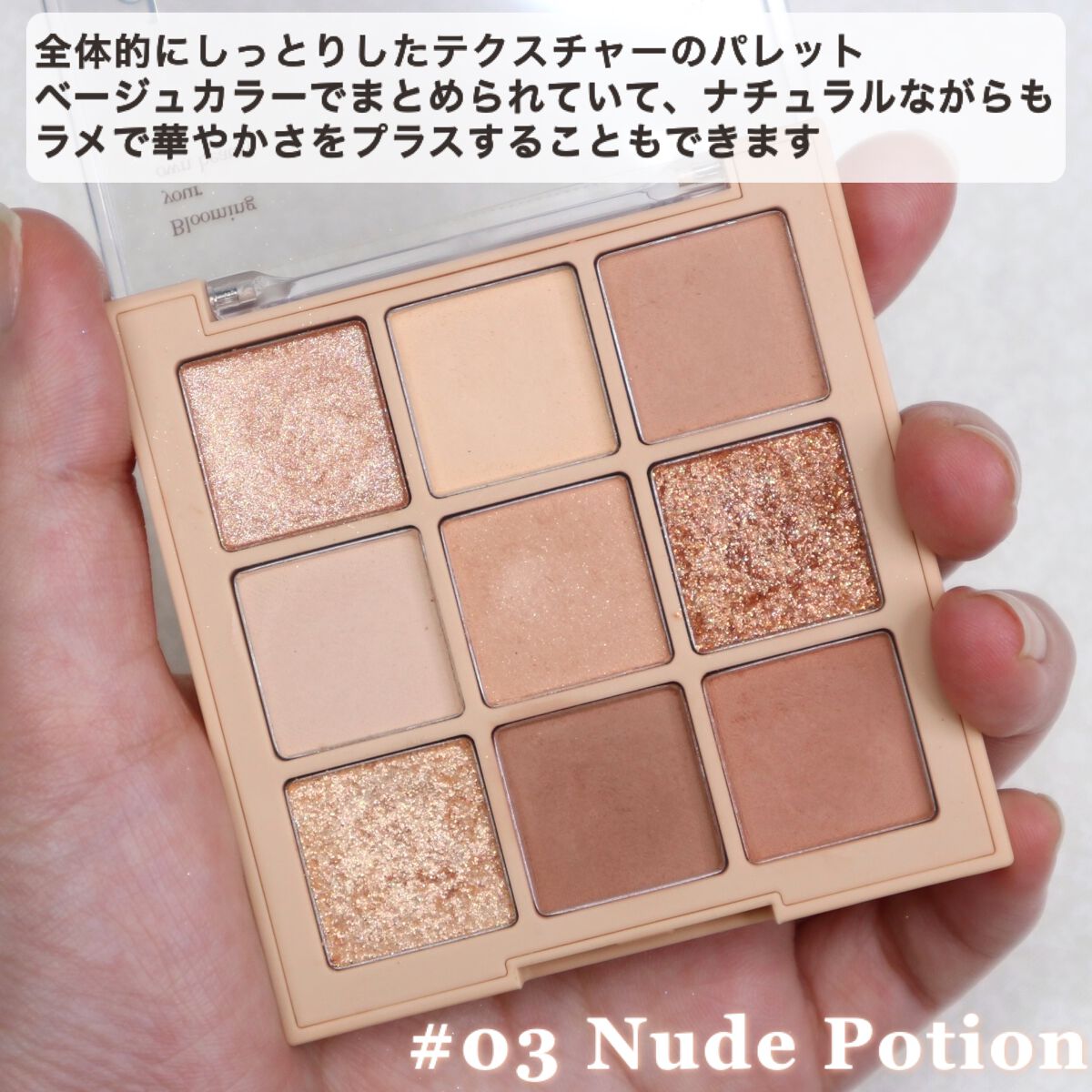 シャドウパレット/dasique/アイシャドウパレットを使ったクチコミ(3枚目)