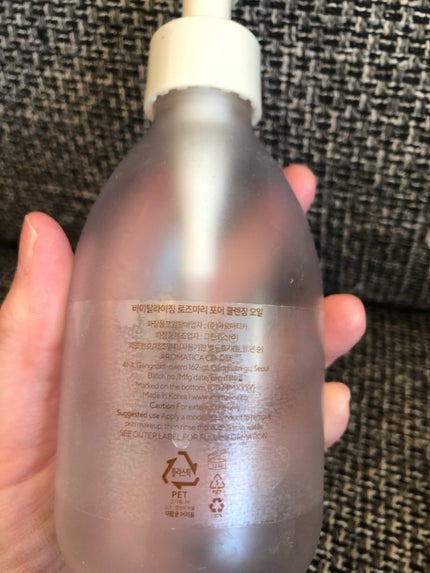 を使ったクチコミ(3枚目)