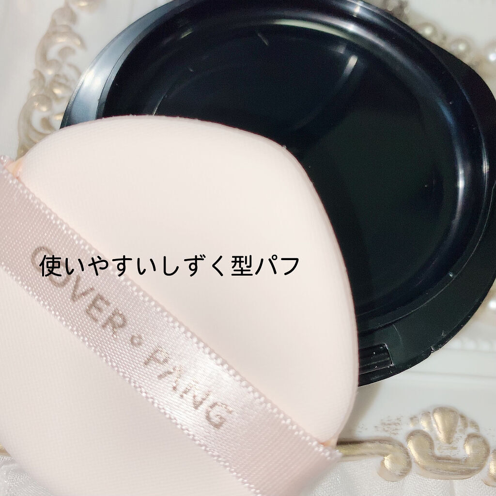 カバーパン アテンションクッション（モイスチャー）/A’pieu/クッションファンデーションを使ったクチコミ（3枚目）