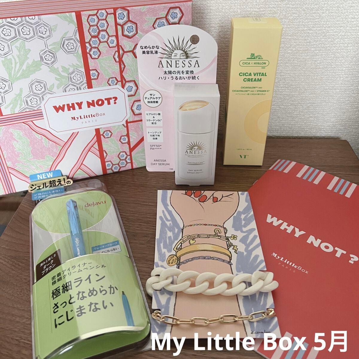 デイセラム/アネッサ/化粧下地を使ったクチコミ(2枚目)