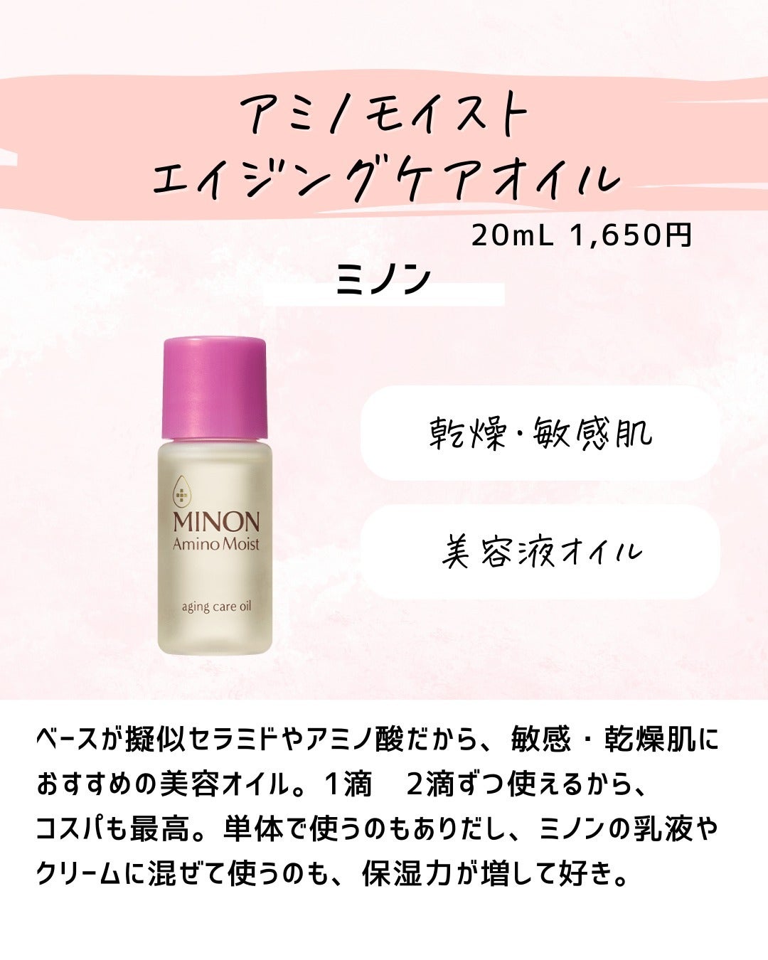 とまと村長@化粧品研究者 on LIPS 「←スキンケアマニアは要チェック!化粧品会社に勤めているとまと村..」(2枚目)