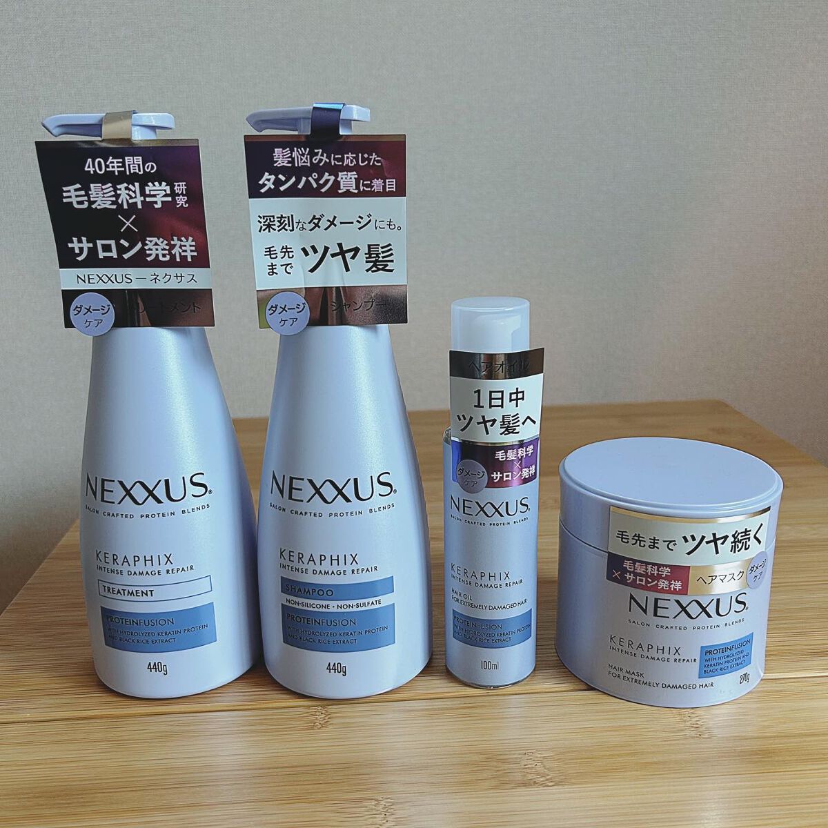 ネクサス インテンスダメージリペア 洗い流さないトリートメントオイル/NEXXUS(ネクサス)/ヘアオイルを使ったクチコミ(2枚目)