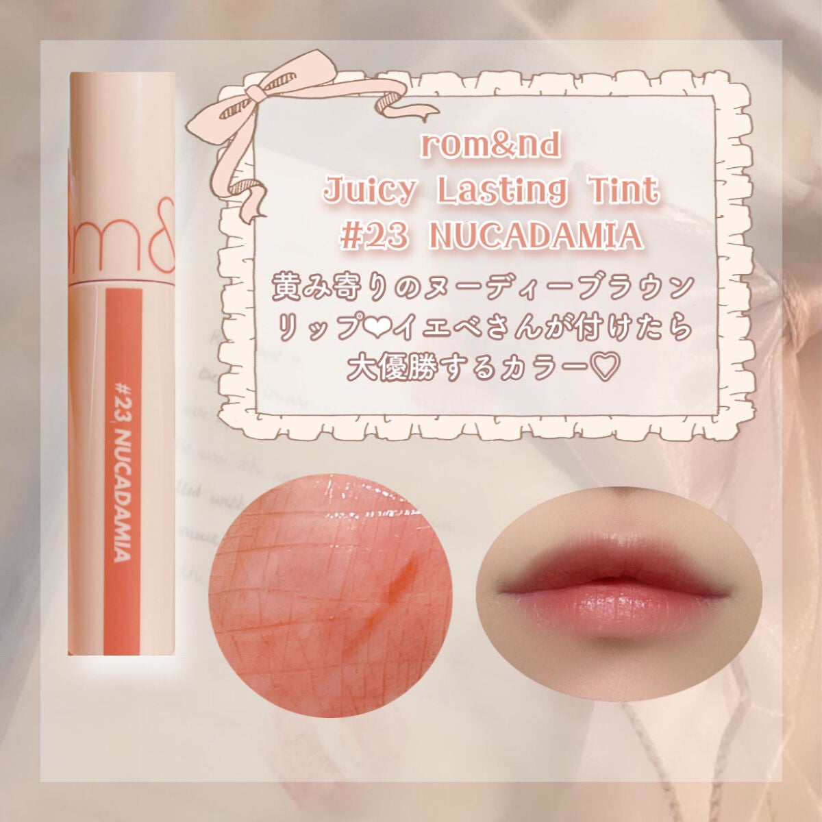 ステイオンバームルージュ/キャンメイク/口紅を使ったクチコミ(5枚目)