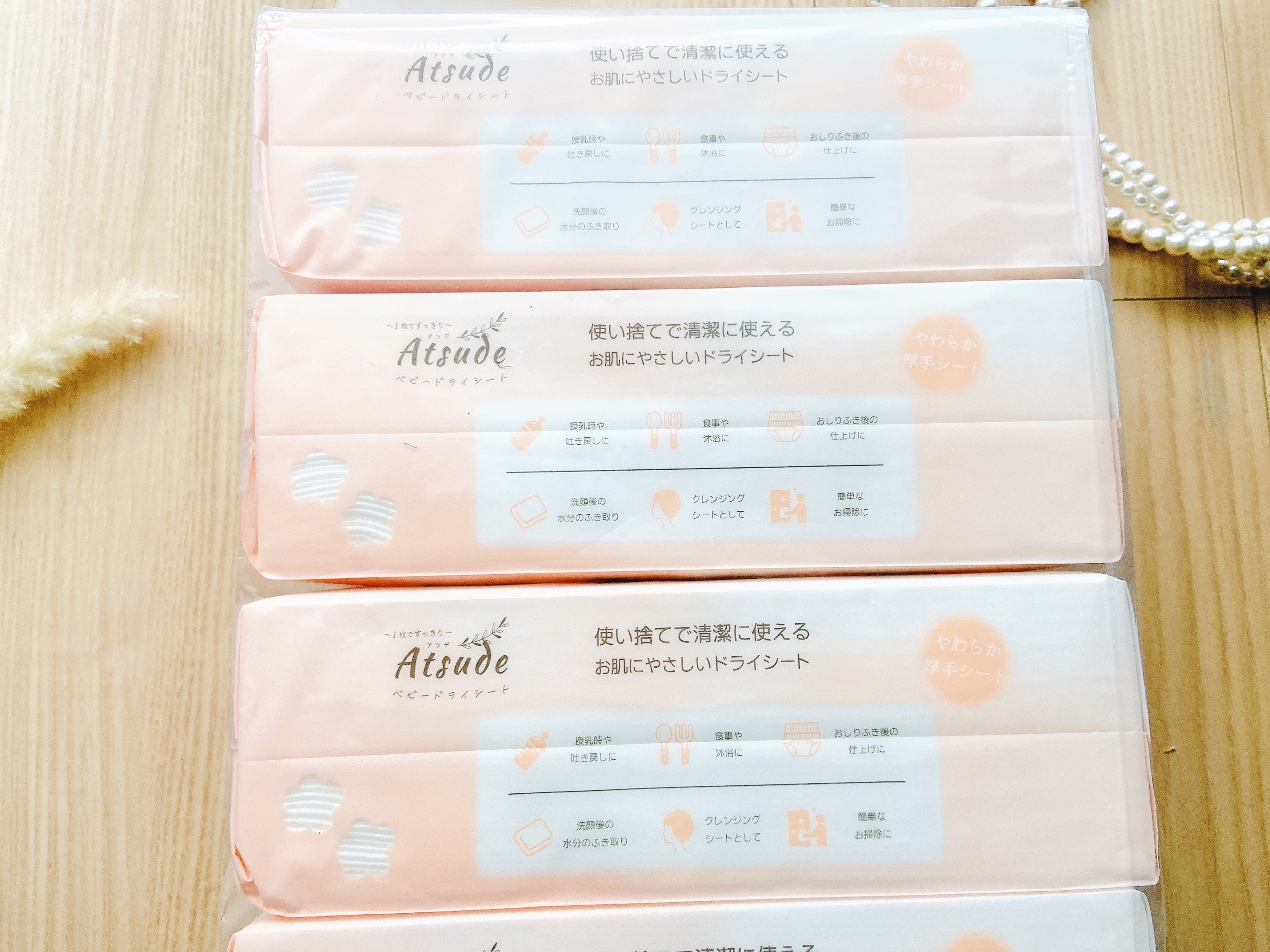 Atsude ベビードライシート/AIRFRIC/ティッシュを使ったクチコミ（3枚目）