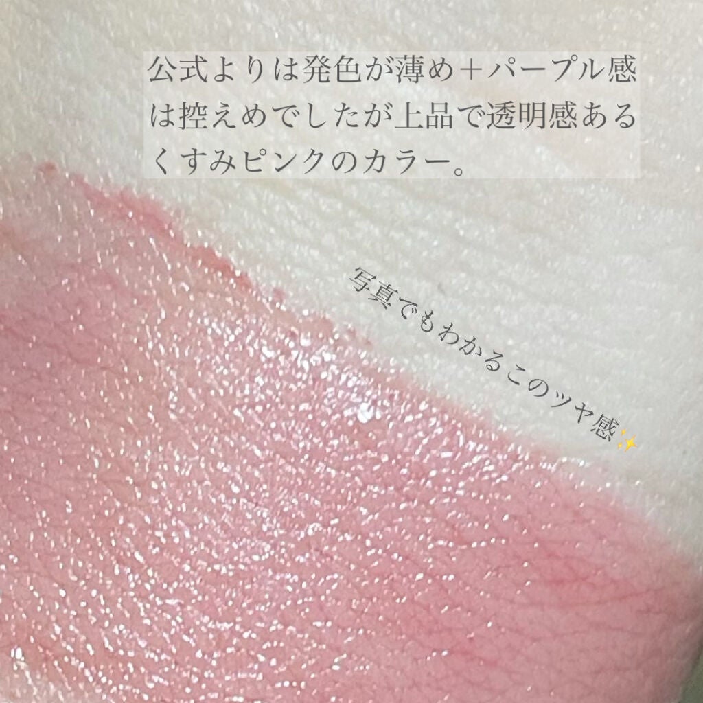 ソウルヴィーガンリップバーム/Laka/リップバームを使ったクチコミ(2枚目)