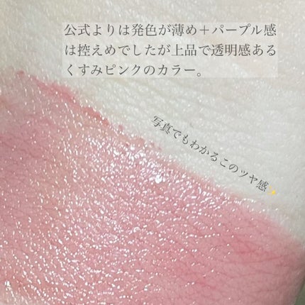 ソウルヴィーガンリップバーム/Laka/リップバームを使ったクチコミ(2枚目)