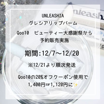 sarinað· on LIPS ãâïžâïž@unleashia_jpUNLEASHIAã¯ãªã¹ãã¹..ãïŒ7æç®ïŒ