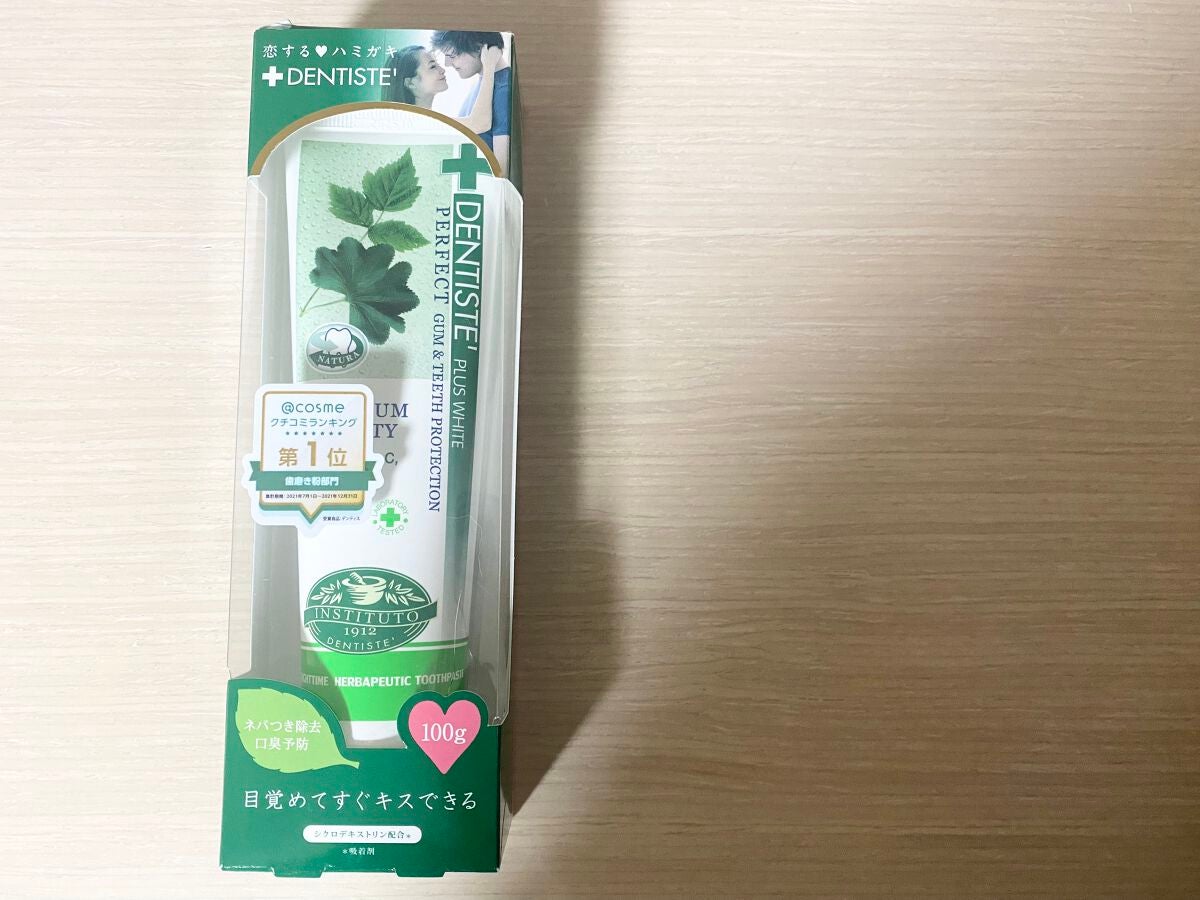 デンティス チューブタイプ/デンティス/歯磨き粉を使ったクチコミ(1枚目)