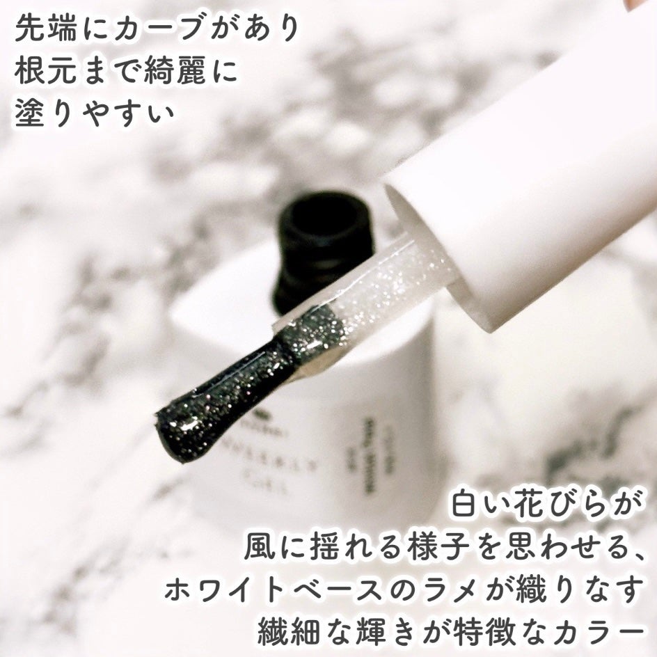 HOMEI ウィークリージェル/HOMEI/ジェルネイルを使ったクチコミ(3枚目)