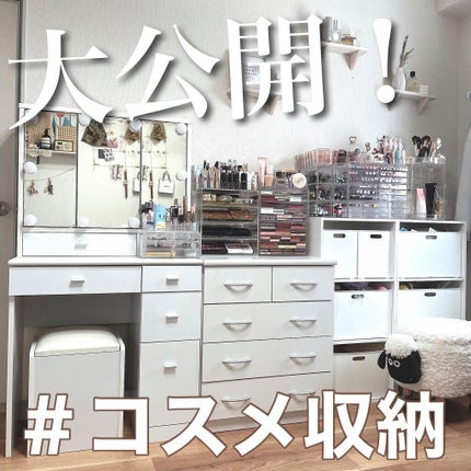 オールイニットパルクボックス / BeautINITの口コミ | おすすめ オールイニットパルクボックス / BeautINITの口コミ | おすすめ