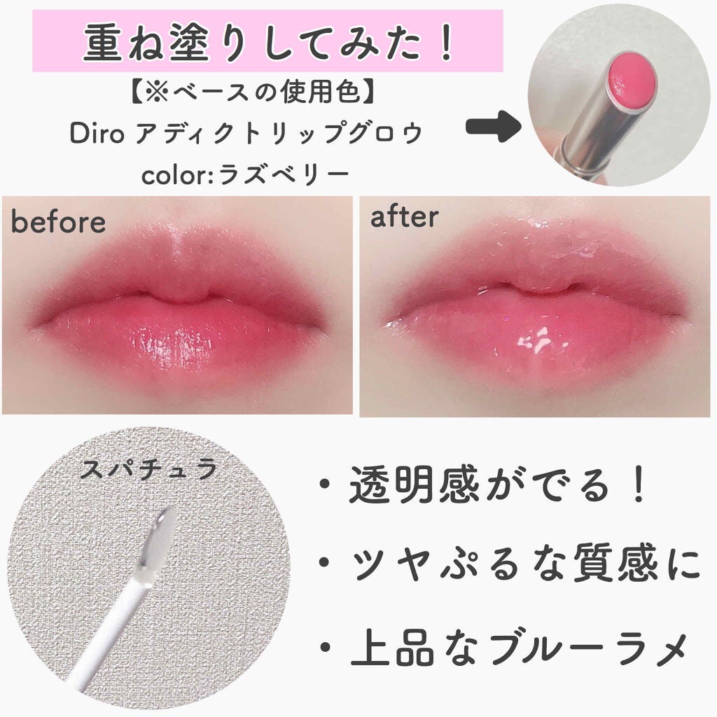 RMK リップジェリーグロス/RMK/リップグロスを使ったクチコミ(2枚目)