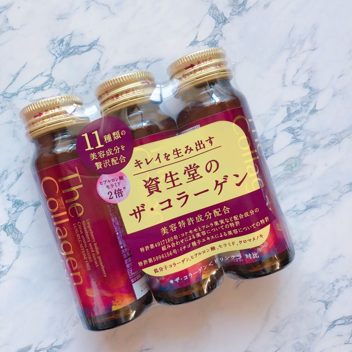 ザ・コラーゲン EXR ＜ドリンク＞/ザ・コラーゲン/美容ドリンクを使ったクチコミ（2枚目）