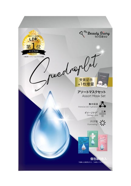 我的美麗日記 我的美麗日記(私のきれい日記)受賞記念アソートマスクセット