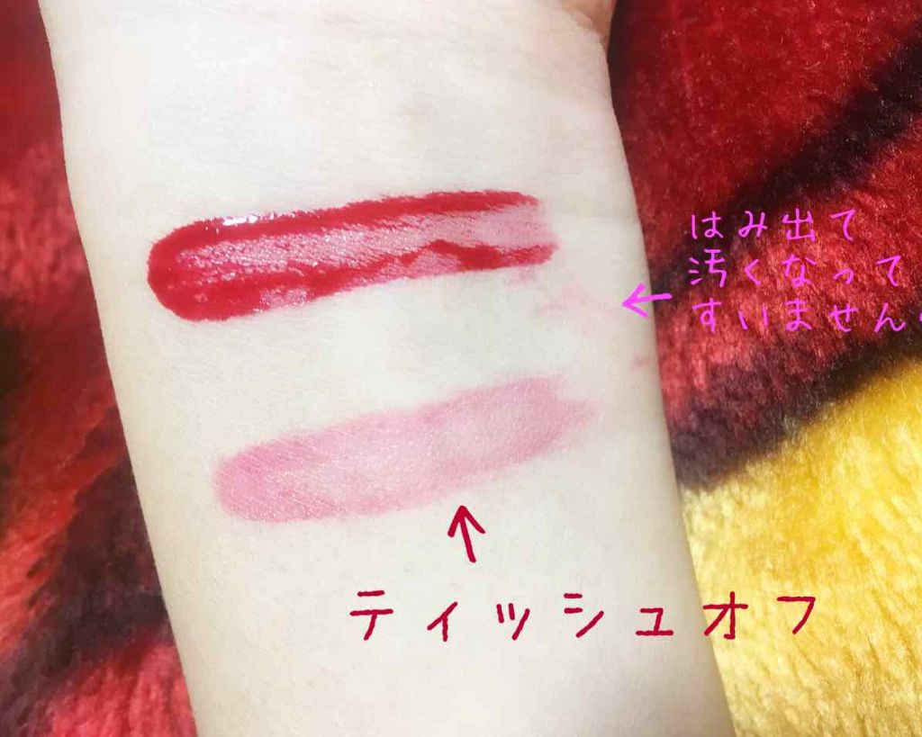 ディアダーリン ウォータージェルティント/ETUDE/リップティントを使ったクチコミ（2枚目）