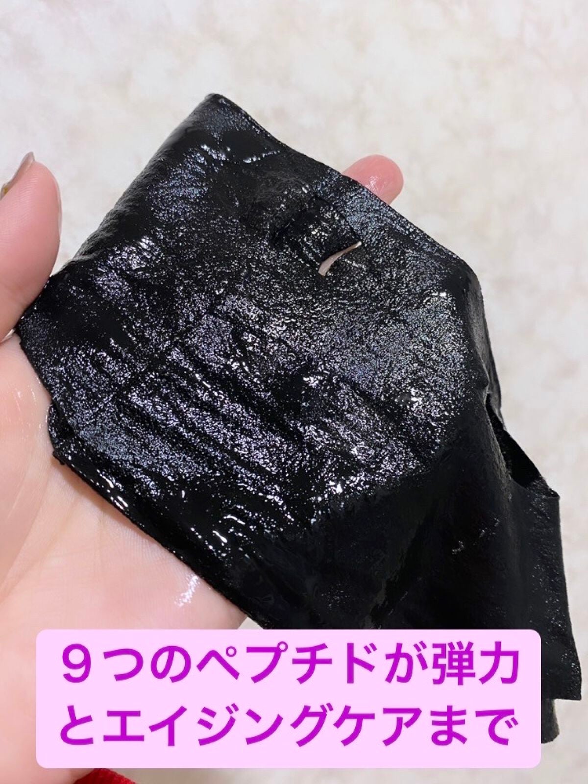 P9 ペプチド アンプルマスク ファーミング/JMsolution/シートマスク・パックを使ったクチコミ(2枚目)