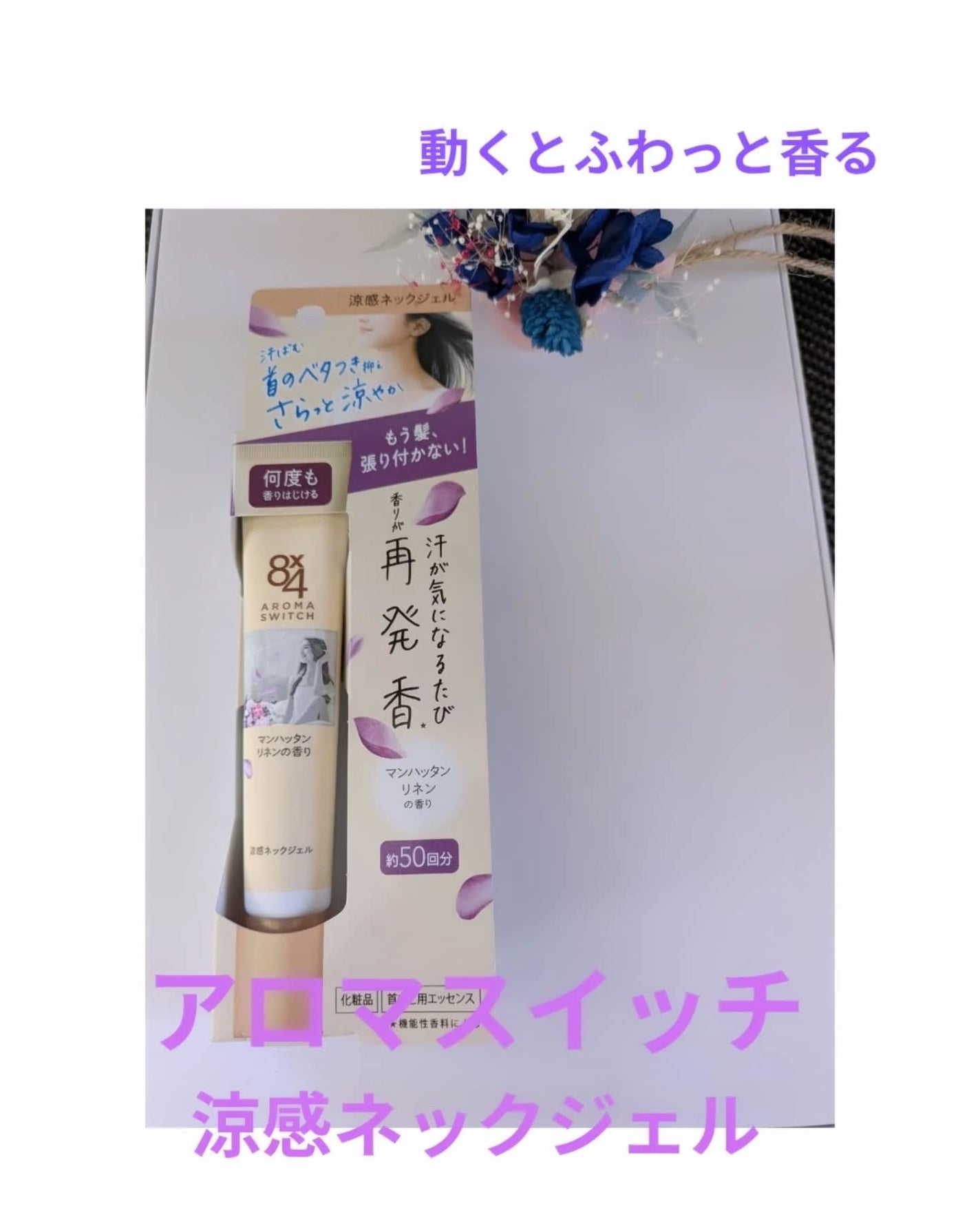 miki-nu on LIPS 「☆☆☆☆☆朝晩満員電車に厚めのダウンで乗り込む初春30分ほどの..」(1枚目)