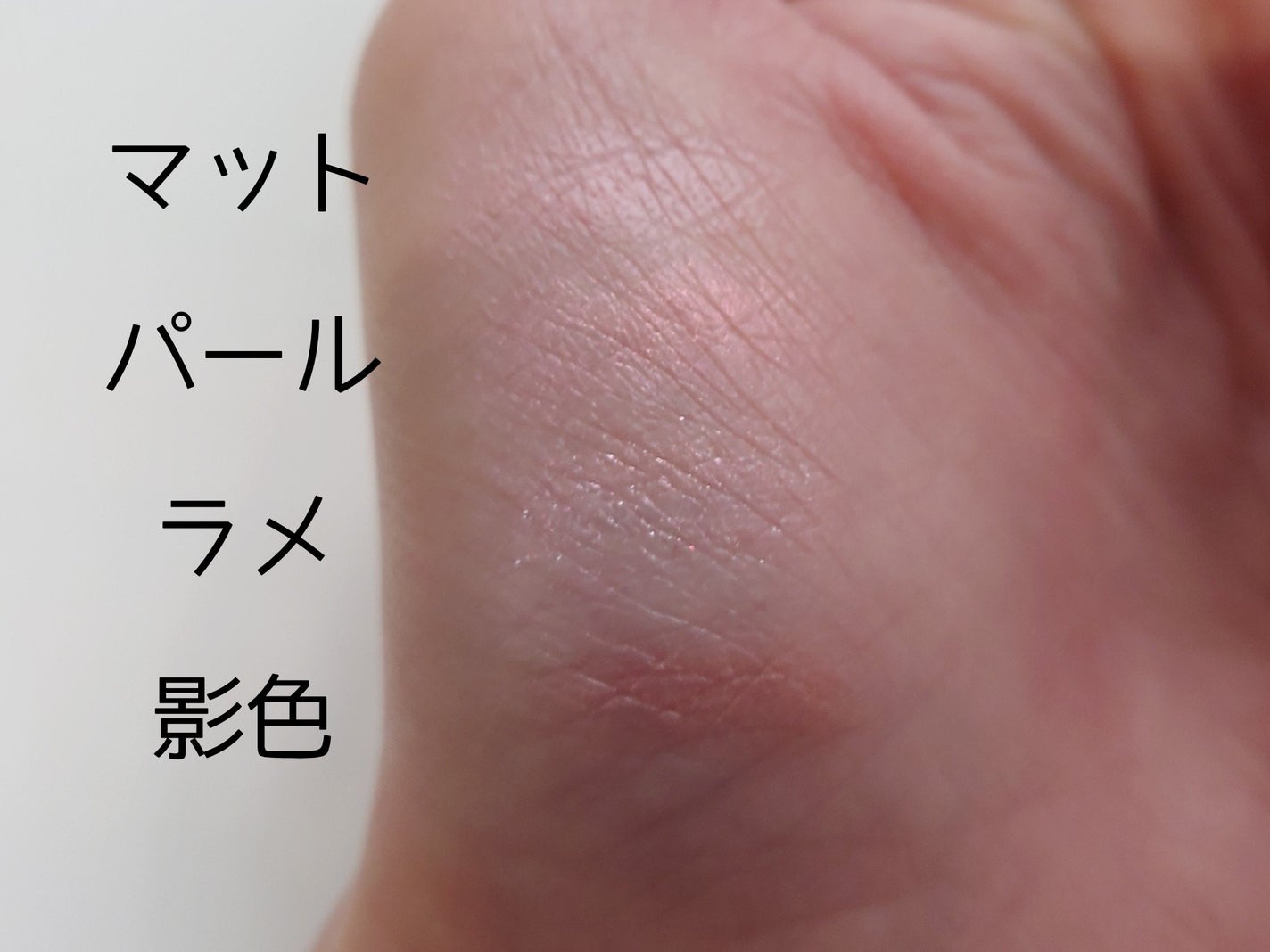 プランぷくコーデアイズ/キャンメイク/パウダーアイシャドウを使ったクチコミ(5枚目)