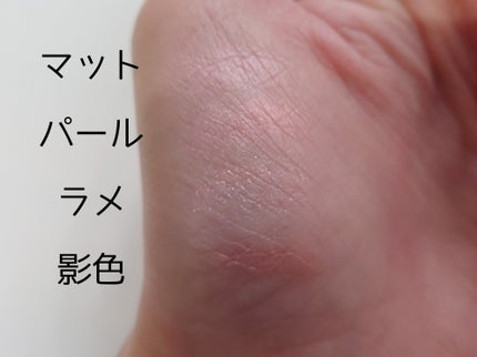 プランぷくコーデアイズ/キャンメイク/パウダーアイシャドウを使ったクチコミ(5枚目)