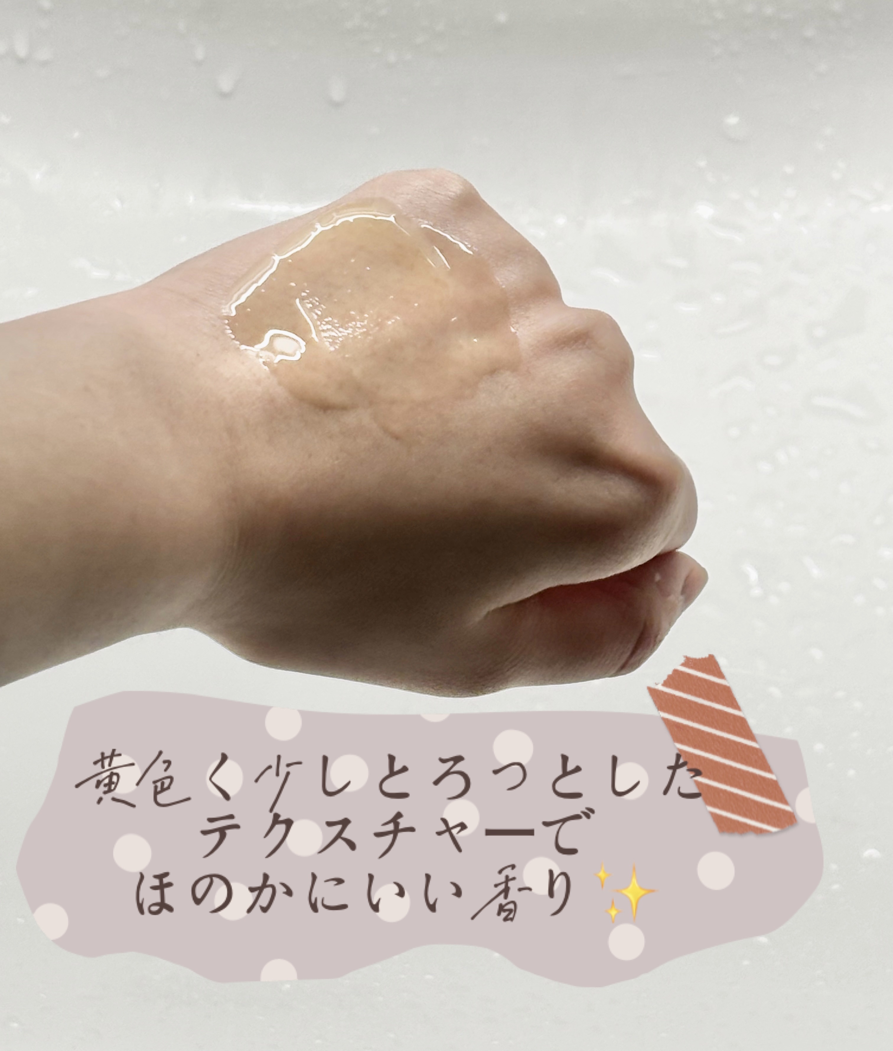 トリプル レチノール ウォッシュピール/Celladix/ピーリングを使ったクチコミ（3枚目）