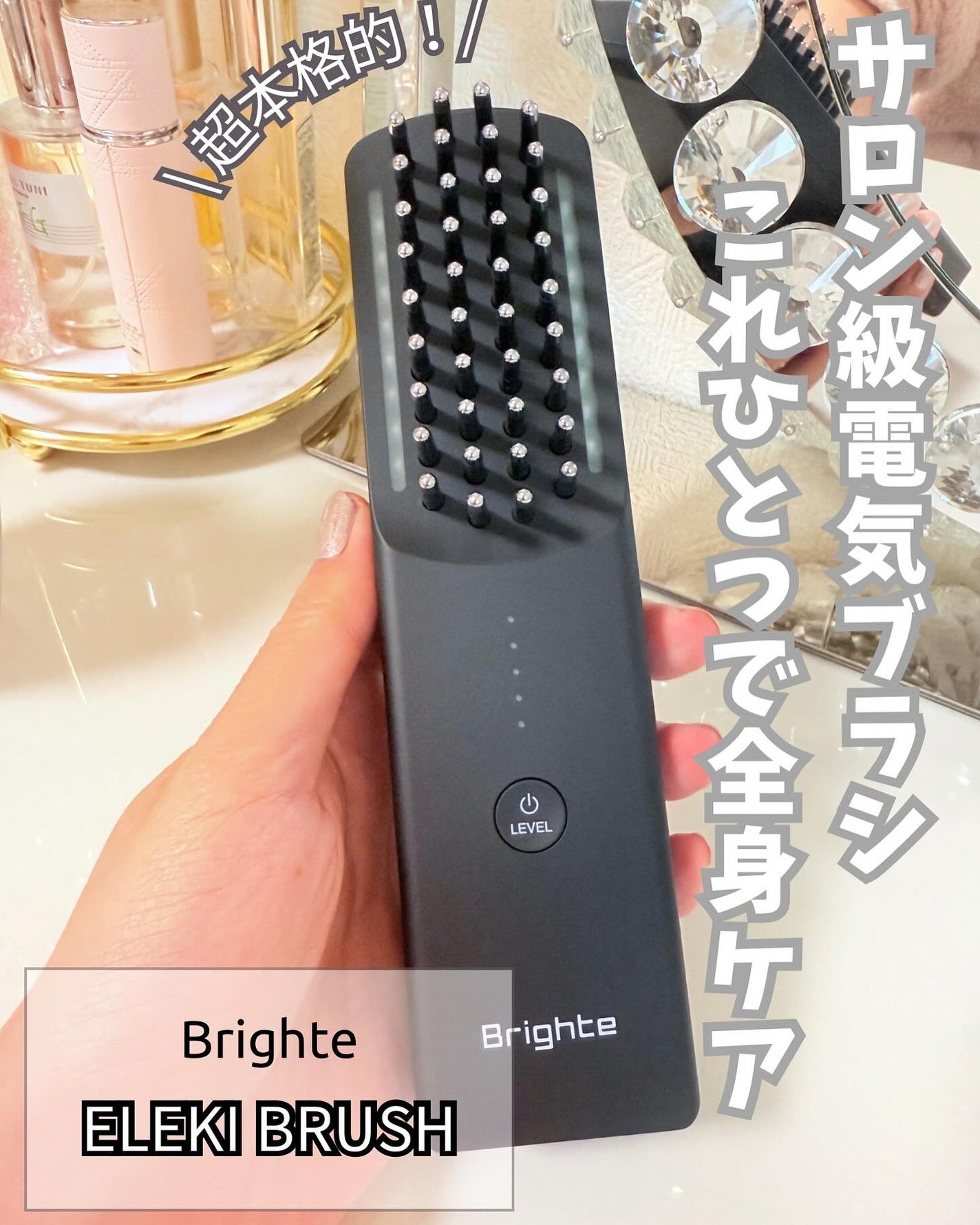 エレキブラシ|Brighteの効果に関する口コミ - Brighteさまから エレキブラシ|Brighteの効果に関する口コミ - Brighteさまから