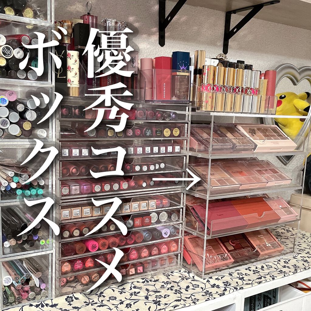 オールイニットパルクボックス/BeautINIT/その他を使ったクチコミ(1枚目)