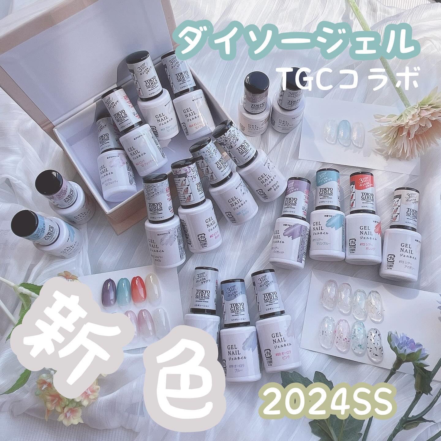 BRG ジェルネイル/DAISO/ジェルネイルを使ったクチコミ（1枚目）