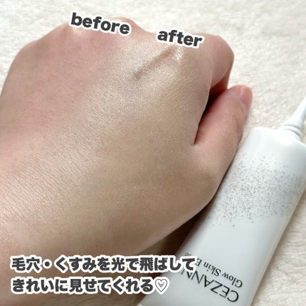 グロウスキンベース/CEZANNE/化粧下地を使ったクチコミ(6枚目)