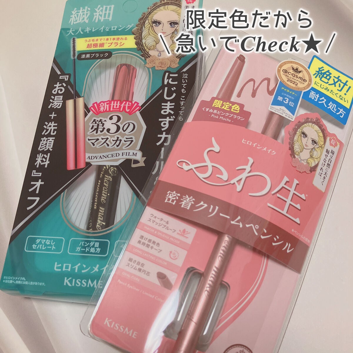 マイクロマスカラ アドバンストフィルム/ヒロインメイク/マスカラを使ったクチコミ(7枚目)