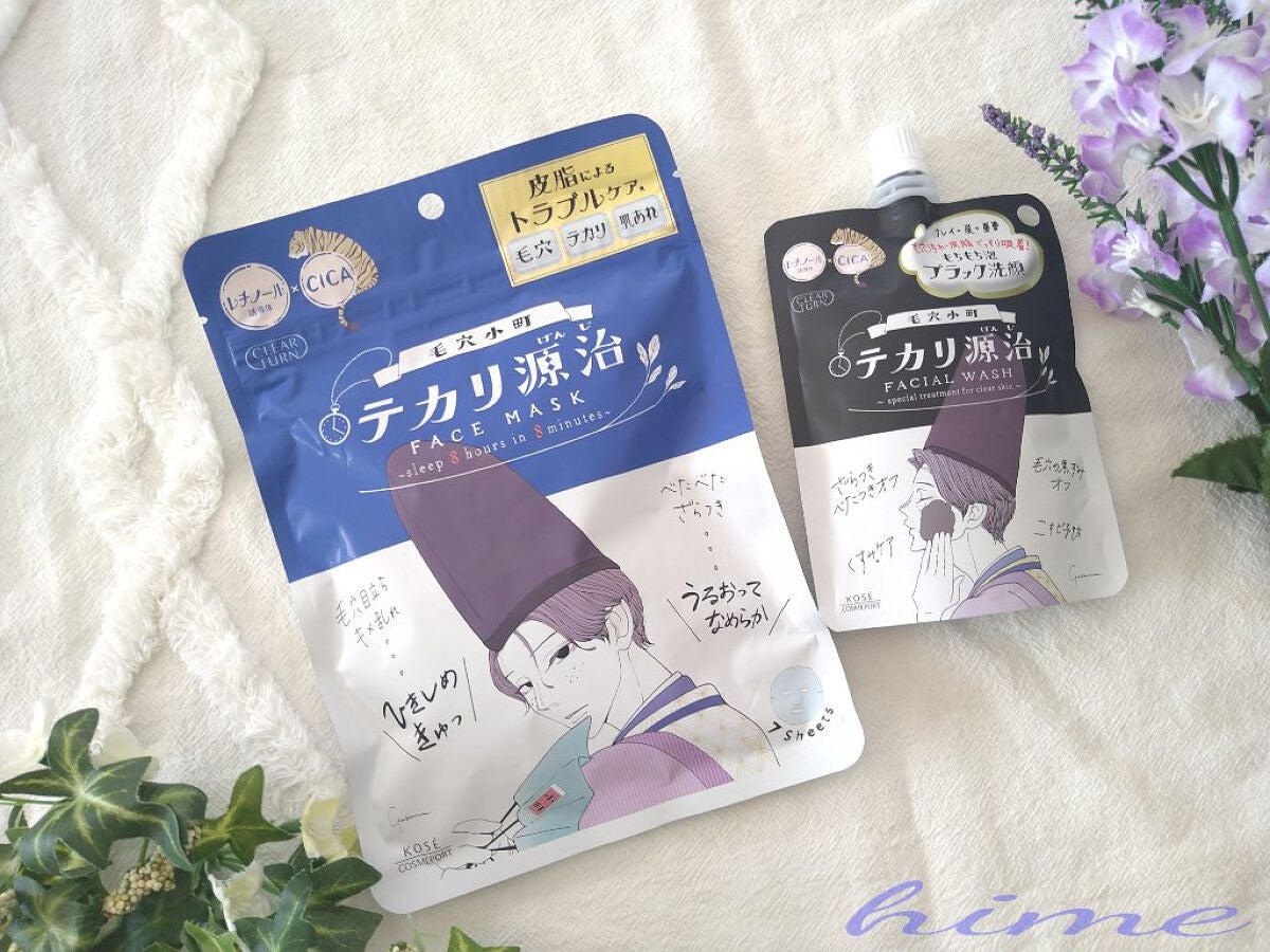 毛穴小町 テカリ源治 マスク/クリアターン/シートマスク・パックを使ったクチコミ(1枚目)