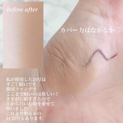 エイプリルスキン パーフェクトマジックカバーフィットクッション/APRILSKIN/クッションファンデーションを使ったクチコミ(4枚目)