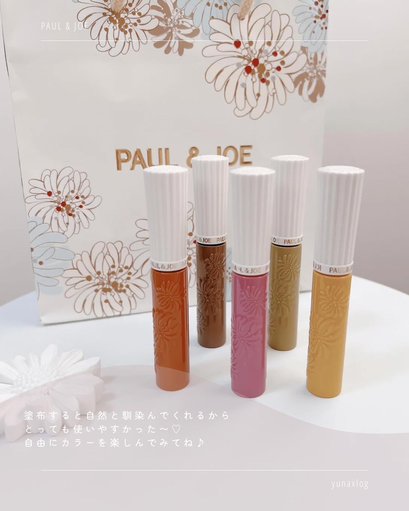 アイブロウ マスカラ/PAUL & JOE BEAUTE/眉マスカラを使ったクチコミ(8枚目)