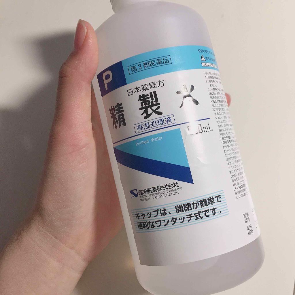 精製水（医薬品）/健栄製薬/その他を使ったクチコミ（1枚目）
