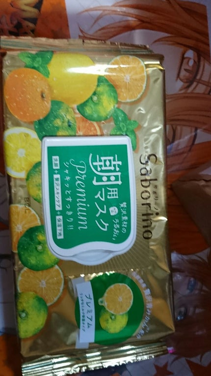 目ざまシート プレミアム 青みかん/サボリーノ/シートマスク・パックを使ったクチコミ(1枚目)