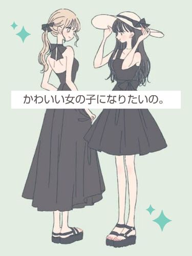 美容液 補修ミルク もっととてもしっとり ビューティラボを使った口コミ かわいい女の子になりたいの 女の子なら By 久遠 混合肌 10代後半 Lips