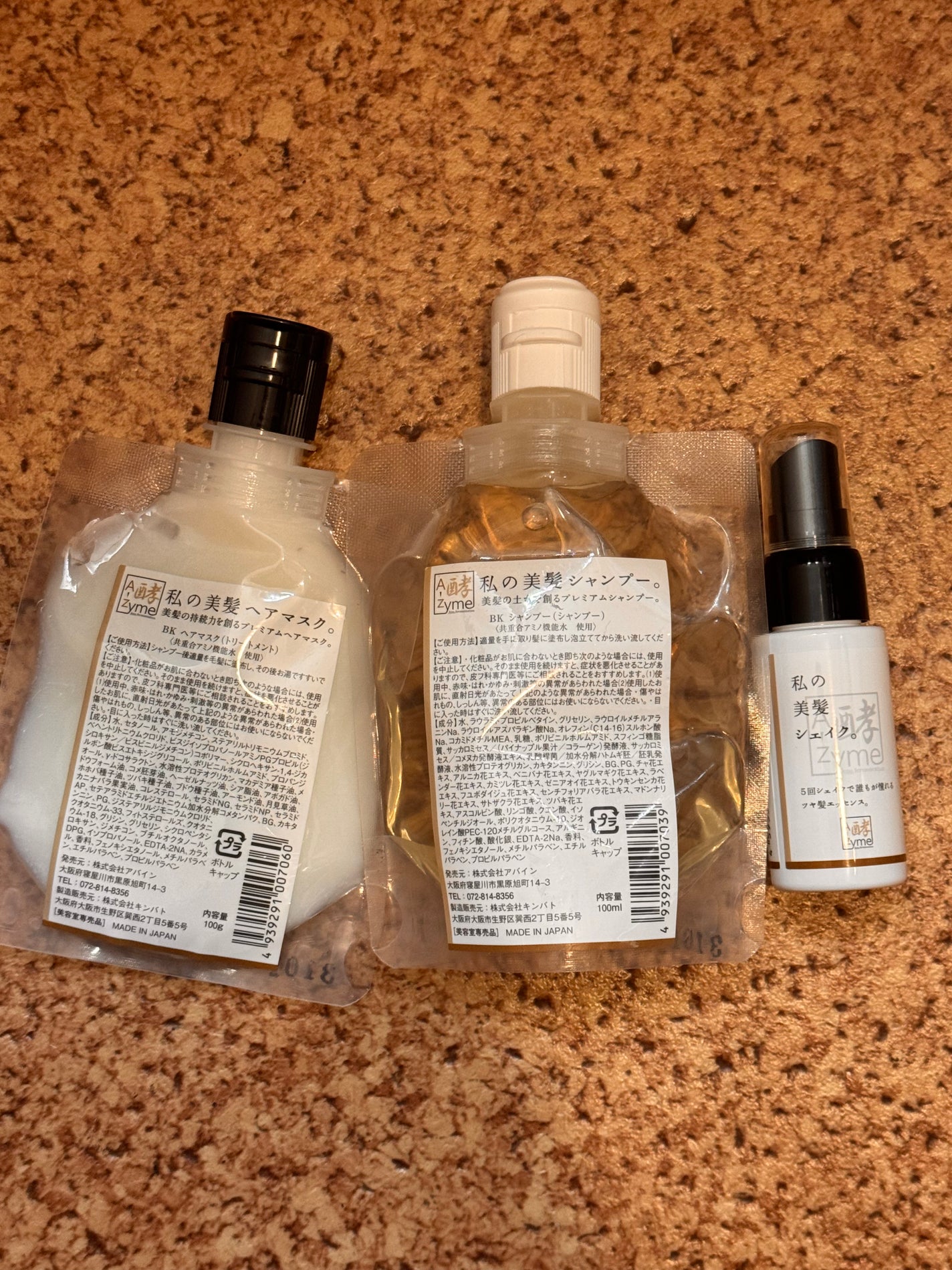 私の美髪シャンプー/A-Zyme/市販シャンプーを使ったクチコミ(1枚目)