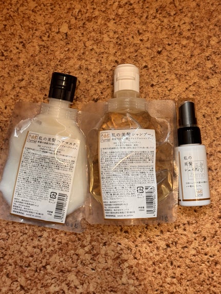 私の美髪シャンプー 100ml お試しサイズ/A-Zyme/市販シャンプーを使ったクチコミ(1枚目)