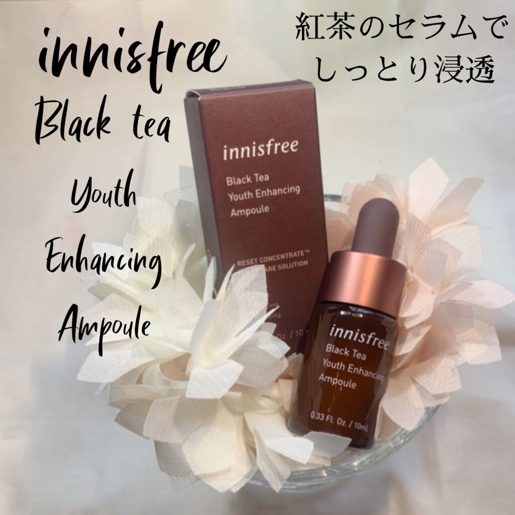 ブラックティー ユース セラム/innisfree/美容液を使ったクチコミ(1枚目)