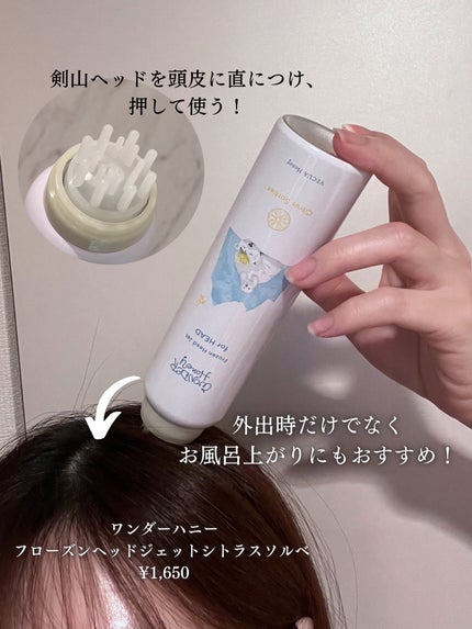 パーフェクトビューティードライシャンプー フレッシュシトラスペアの香り/ダイアン/ドライシャンプーを使ったクチコミ(5枚目)