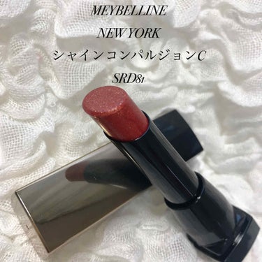 シャインコンパルジョン C/MAYBELLINE NEW YORK/口紅を使ったクチコミ（2枚目）