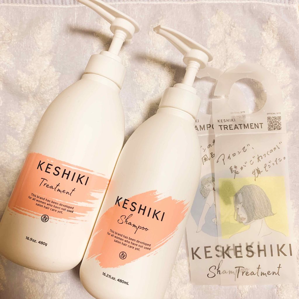 KESHIKIシャンプー／ヘアトリートメント/KESHIKI/市販シャンプーを使ったクチコミ（1枚目）