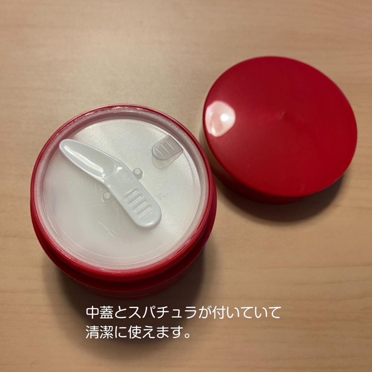 薬用リンクルホワイトモイスチャージェル/harica/オールインワン化粧品を使ったクチコミ(2枚目)